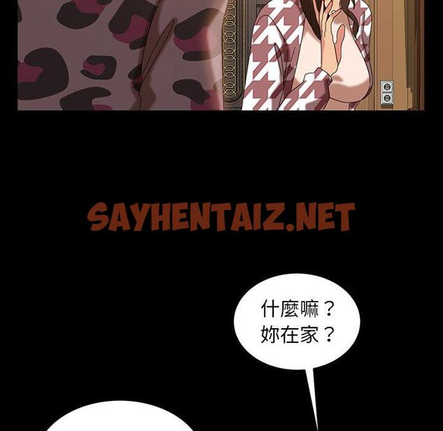 查看漫画隔壁老金 - 第34話 - sayhentaiz.net中的1034075图片