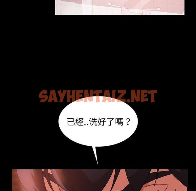 查看漫画隔壁老金 - 第34話 - sayhentaiz.net中的1034084图片