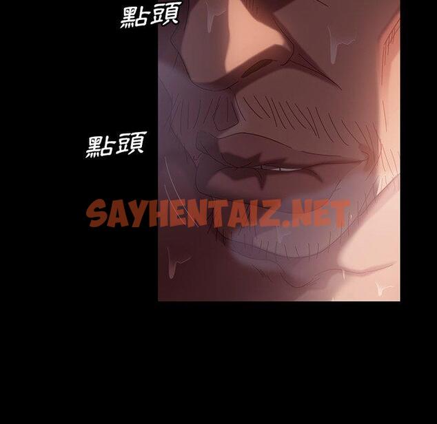 查看漫画隔壁老金 - 第34話 - sayhentaiz.net中的1034088图片