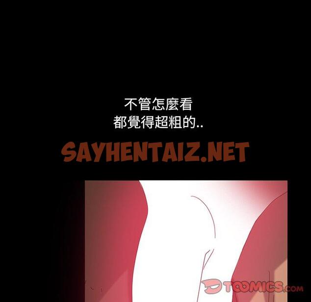 查看漫画隔壁老金 - 第34話 - sayhentaiz.net中的1034093图片