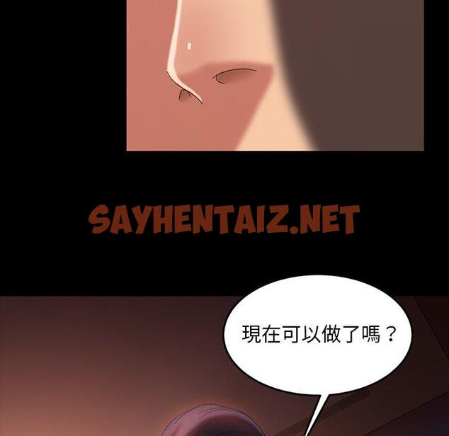 查看漫画隔壁老金 - 第34話 - sayhentaiz.net中的1034102图片