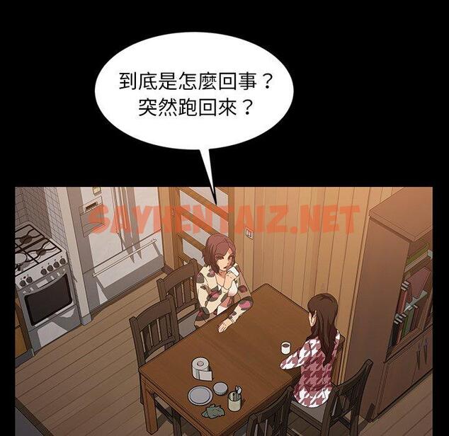 查看漫画隔壁老金 - 第34話 - sayhentaiz.net中的1034107图片