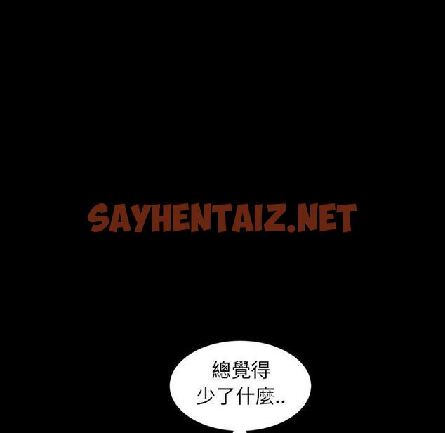 查看漫画隔壁老金 - 第34話 - sayhentaiz.net中的1034127图片