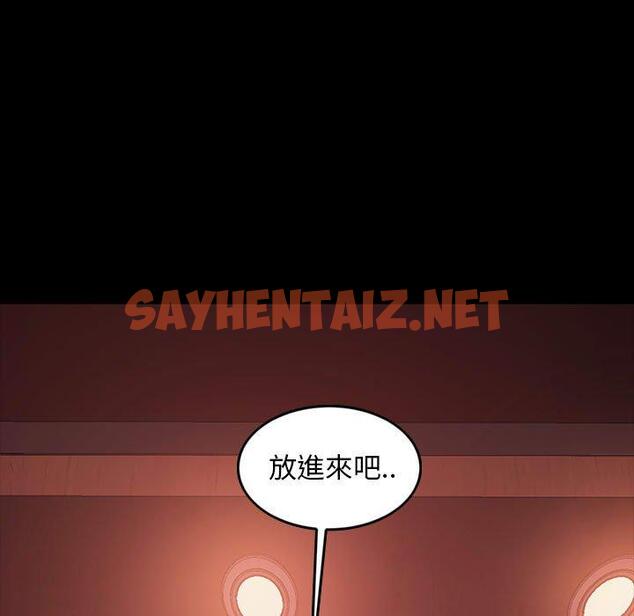 查看漫画隔壁老金 - 第35話 - sayhentaiz.net中的1034151图片