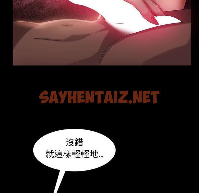 查看漫画隔壁老金 - 第35話 - sayhentaiz.net中的1034248图片