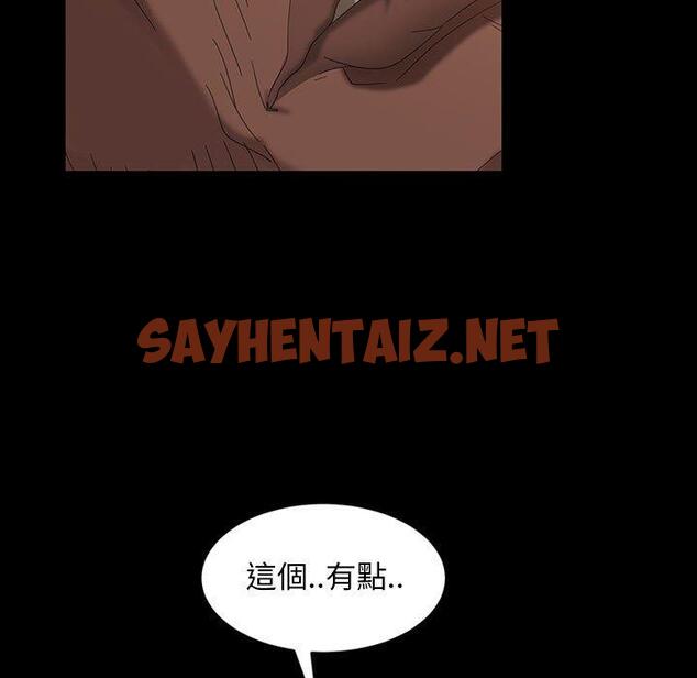 查看漫画隔壁老金 - 第35話 - sayhentaiz.net中的1034254图片