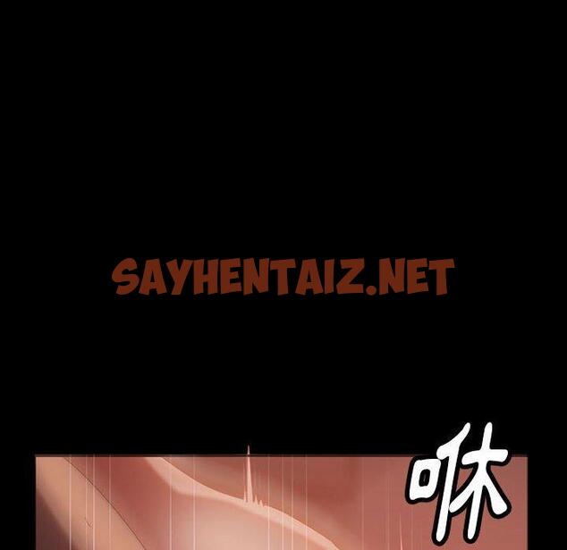 查看漫画隔壁老金 - 第35話 - sayhentaiz.net中的1034272图片