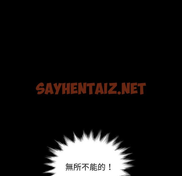 查看漫画隔壁老金 - 第35話 - sayhentaiz.net中的1034275图片