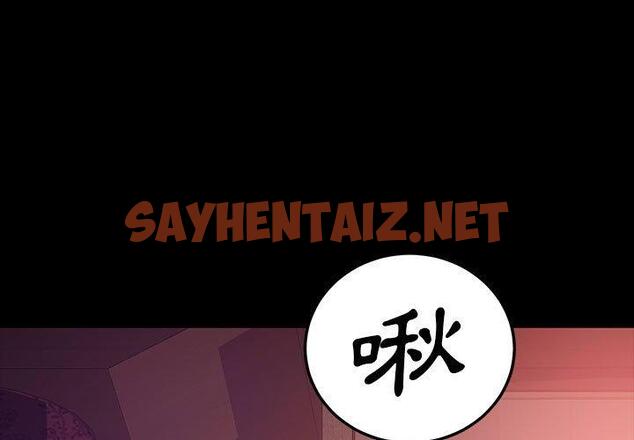 查看漫画隔壁老金 - 第37話 - tymanga.com中的1034436图片