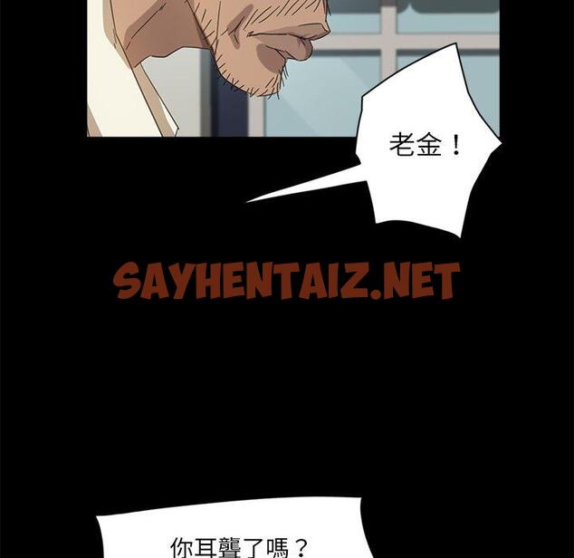 查看漫画隔壁老金 - 第4話 - sayhentaiz.net中的1029231图片