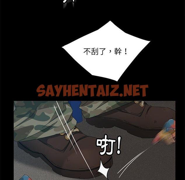 查看漫画隔壁老金 - 第4話 - sayhentaiz.net中的1029266图片