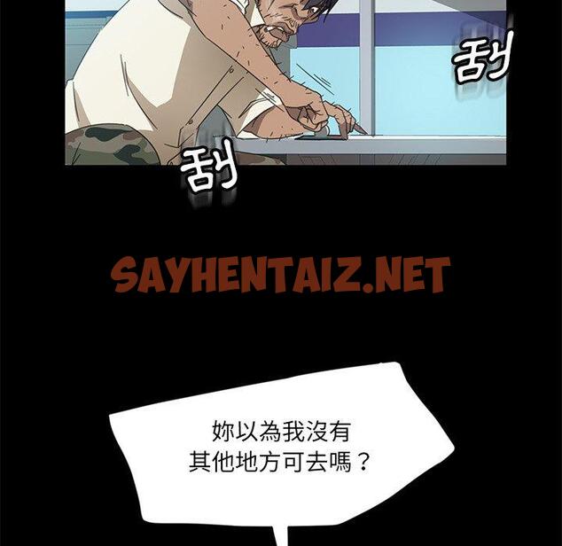 查看漫画隔壁老金 - 第4話 - sayhentaiz.net中的1029277图片