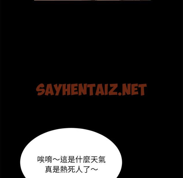 查看漫画隔壁老金 - 第4話 - sayhentaiz.net中的1029281图片