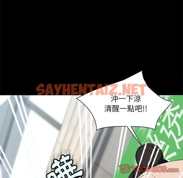 查看漫画隔壁老金 - 第4話 - sayhentaiz.net中的1029294图片