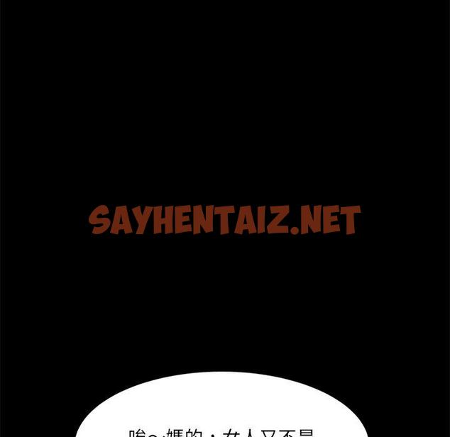 查看漫画隔壁老金 - 第4話 - sayhentaiz.net中的1029337图片