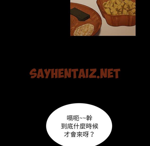 查看漫画隔壁老金 - 第4話 - sayhentaiz.net中的1029361图片