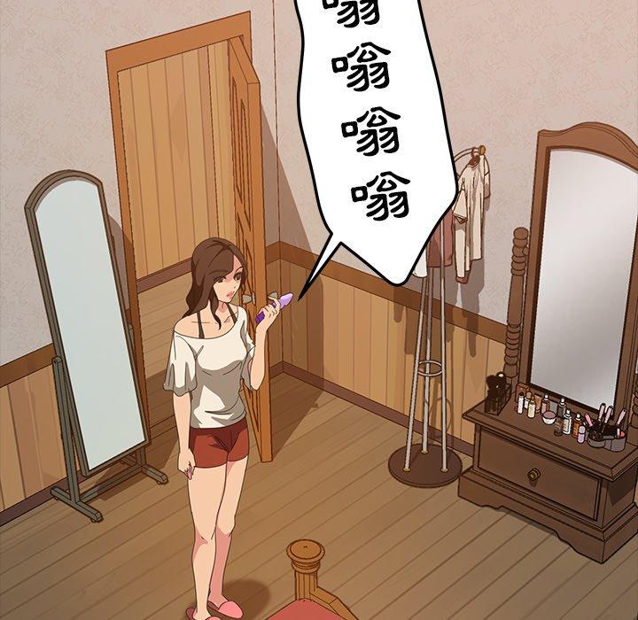 查看漫画隔壁老金 - 第40話 - tymanga.com中的1034947图片