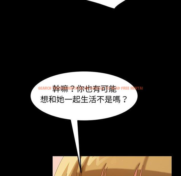 查看漫画隔壁老金 - 第40話 - tymanga.com中的1035037图片