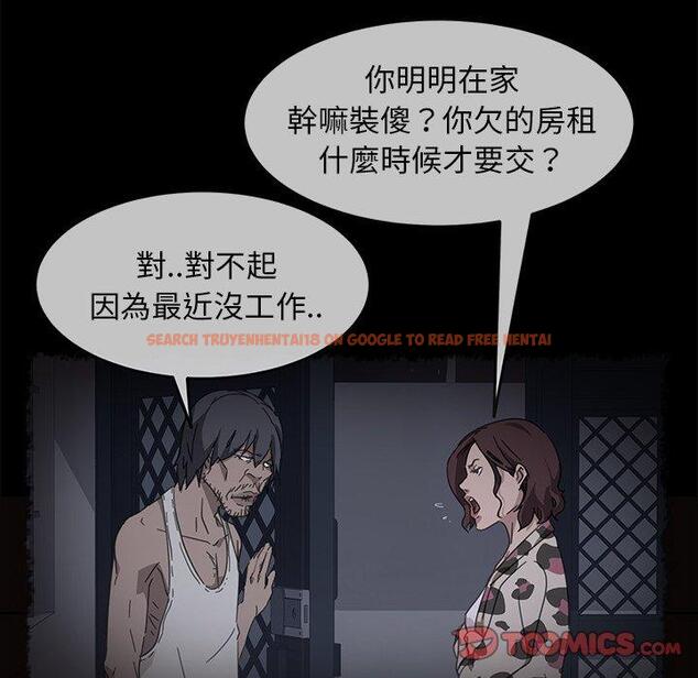 查看漫画隔壁老金 - 第41話 - tymanga.com中的1035072图片