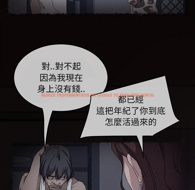 查看漫画隔壁老金 - 第41話 - tymanga.com中的1035073图片