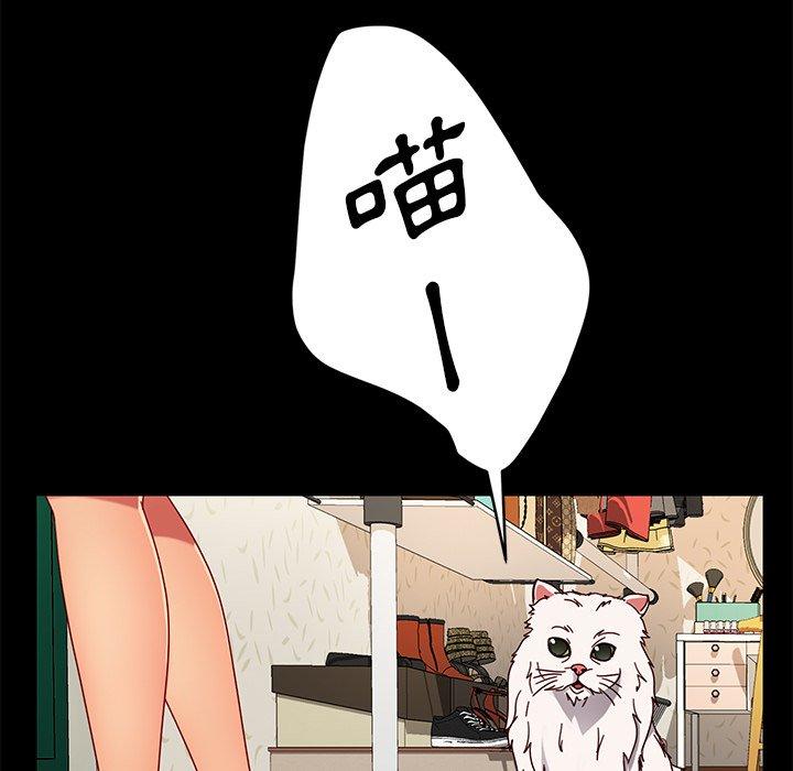 查看漫画隔壁老金 - 第41話 - tymanga.com中的1035097图片