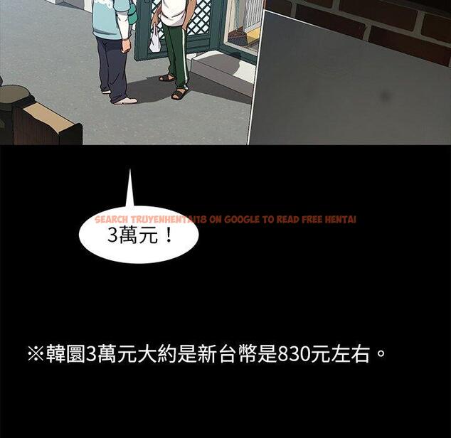查看漫画隔壁老金 - 第41話 - tymanga.com中的1035106图片