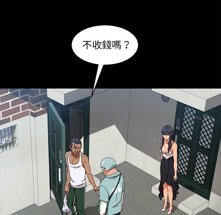 查看漫画隔壁老金 - 第41話 - tymanga.com中的1035121图片