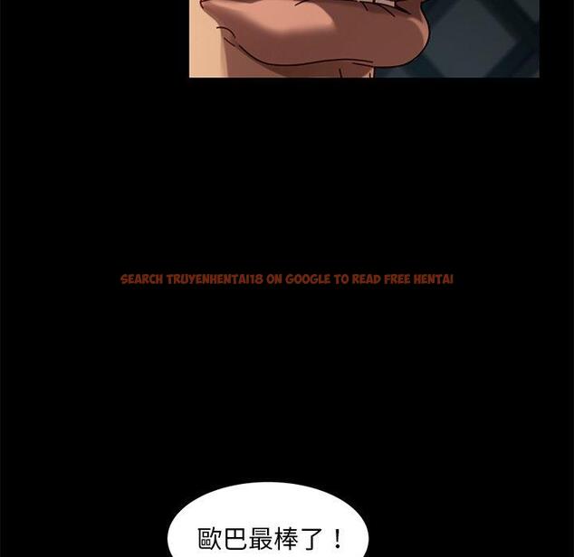查看漫画隔壁老金 - 第41話 - tymanga.com中的1035134图片