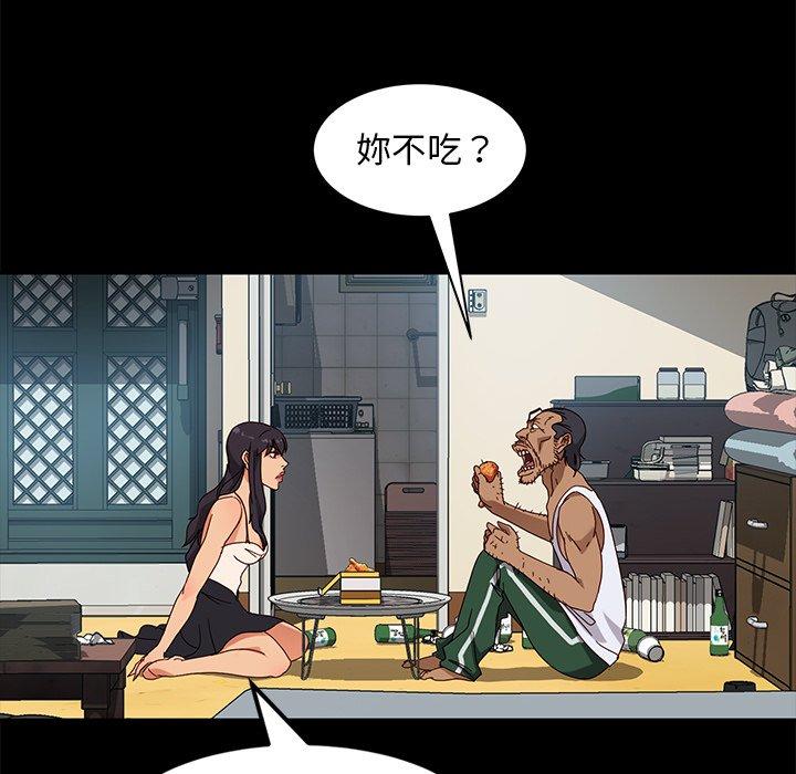 查看漫画隔壁老金 - 第41話 - tymanga.com中的1035152图片