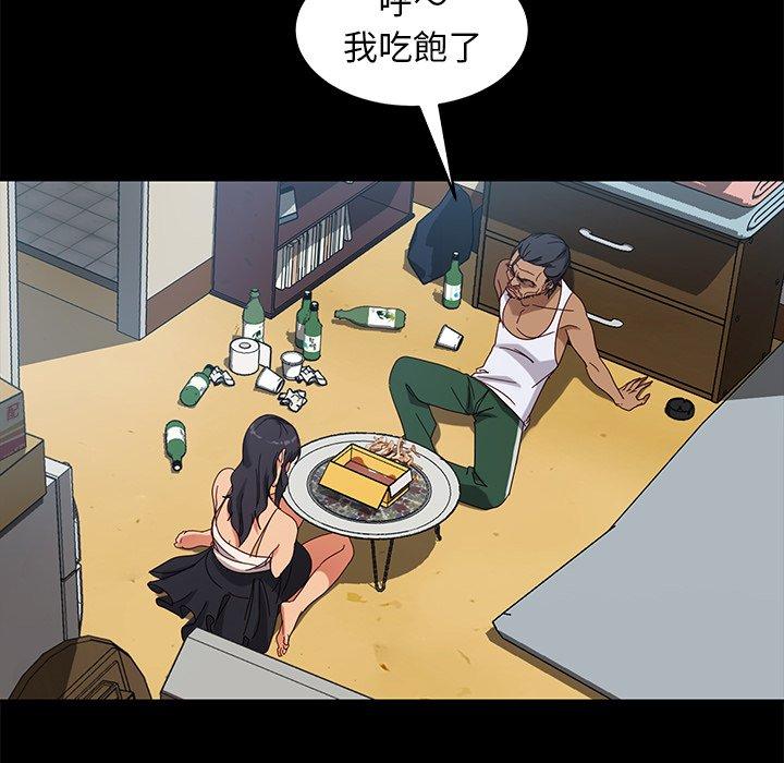 查看漫画隔壁老金 - 第41話 - tymanga.com中的1035158图片