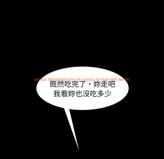 查看漫画隔壁老金 - 第41話 - tymanga.com中的1035159图片