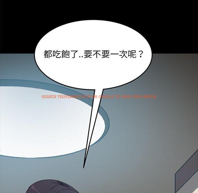查看漫画隔壁老金 - 第41話 - tymanga.com中的1035167图片