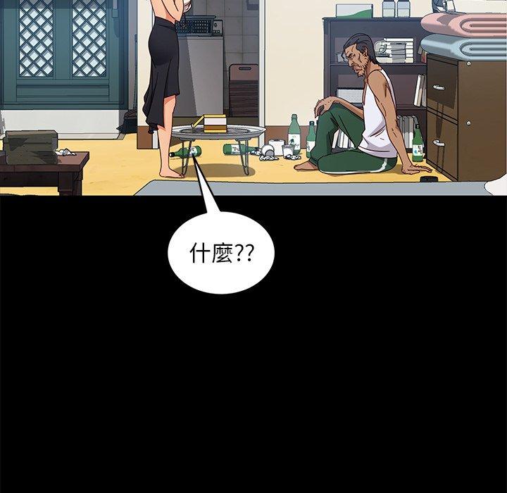 查看漫画隔壁老金 - 第41話 - tymanga.com中的1035174图片