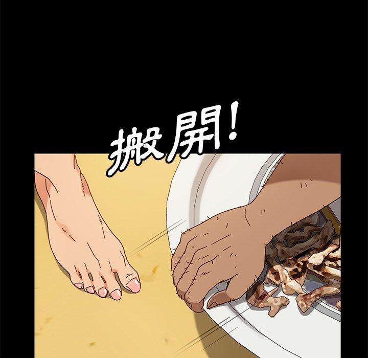 查看漫画隔壁老金 - 第41話 - tymanga.com中的1035175图片