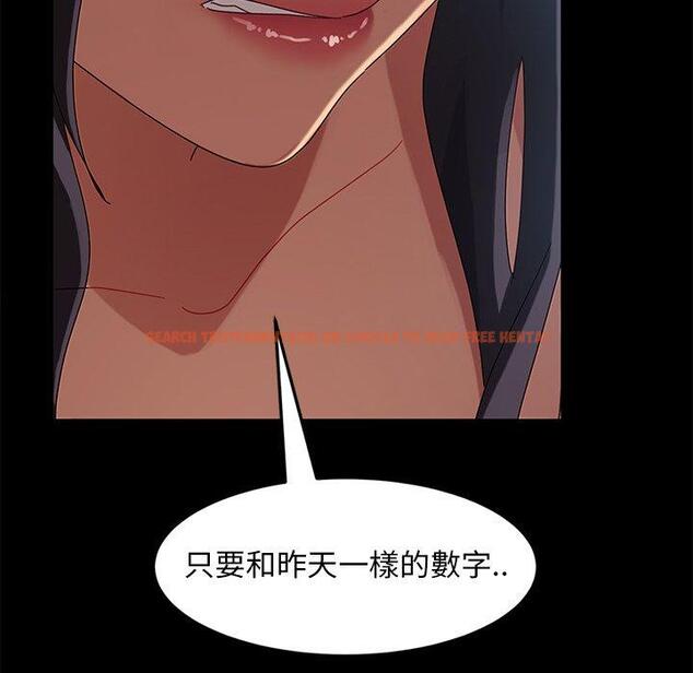 查看漫画隔壁老金 - 第41話 - tymanga.com中的1035186图片