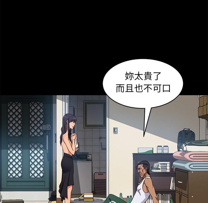 查看漫画隔壁老金 - 第41話 - tymanga.com中的1035191图片