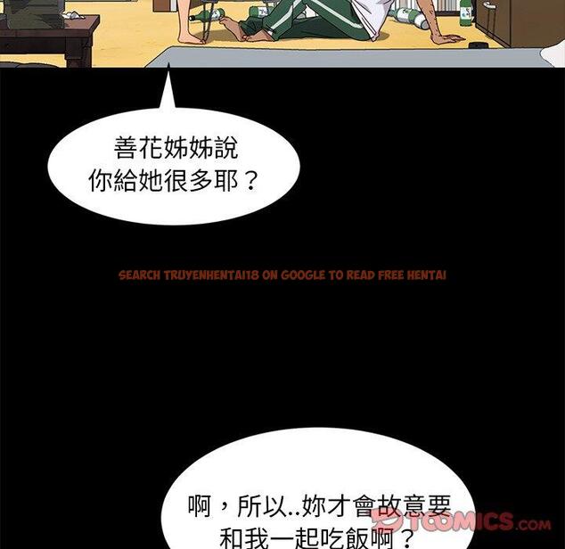 查看漫画隔壁老金 - 第41話 - tymanga.com中的1035192图片