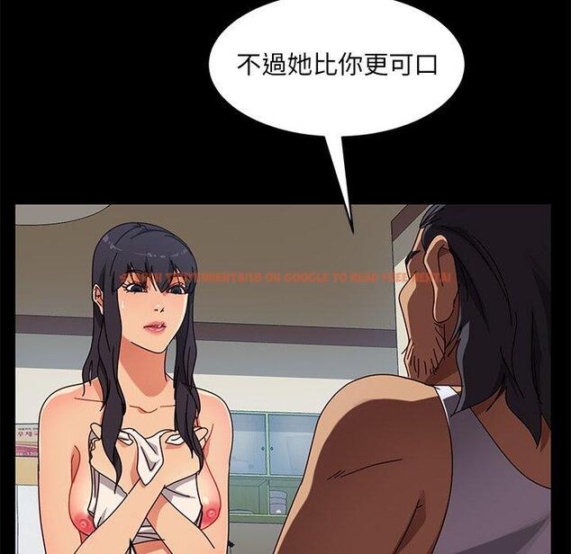 查看漫画隔壁老金 - 第41話 - tymanga.com中的1035196图片