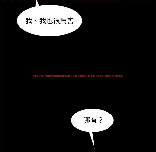 查看漫画隔壁老金 - 第41話 - tymanga.com中的1035197图片