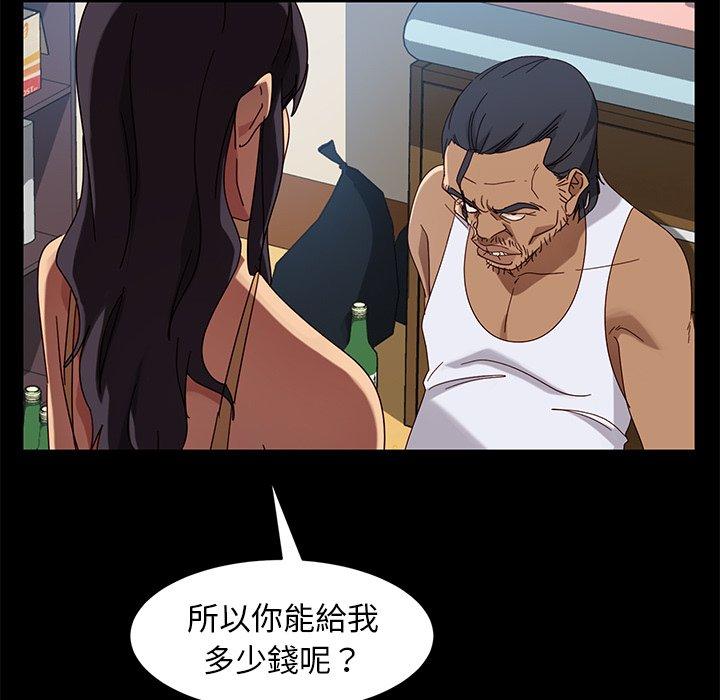 查看漫画隔壁老金 - 第41話 - tymanga.com中的1035198图片