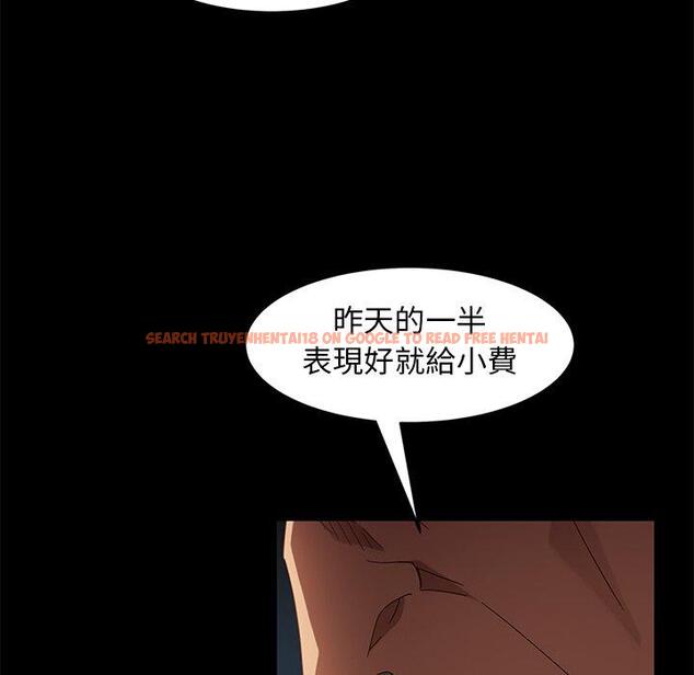 查看漫画隔壁老金 - 第41話 - tymanga.com中的1035199图片