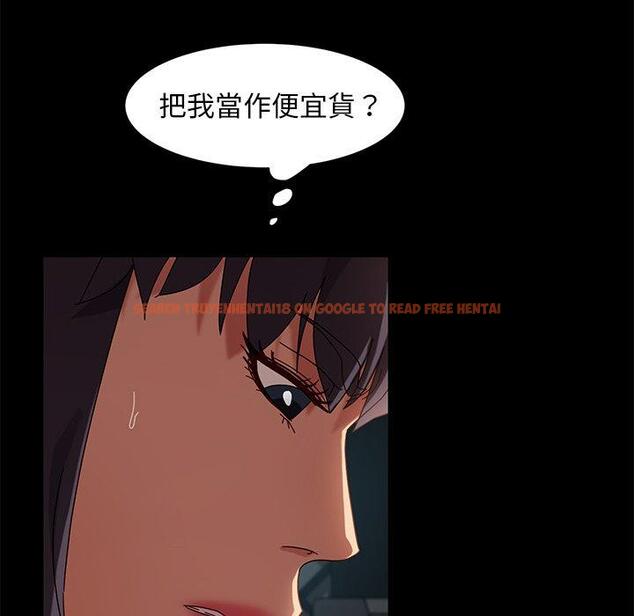 查看漫画隔壁老金 - 第41話 - tymanga.com中的1035201图片