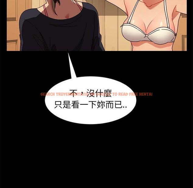 查看漫画隔壁老金 - 第42話 - tymanga.com中的1035260图片