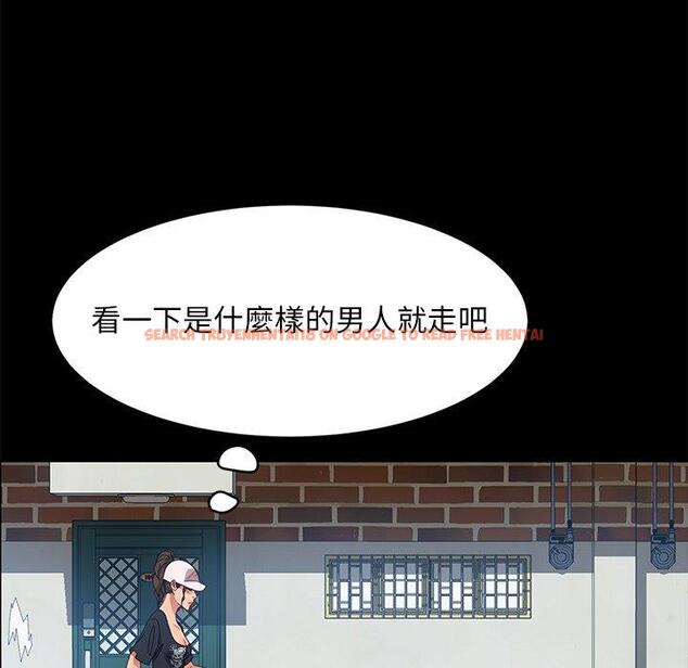 查看漫画隔壁老金 - 第42話 - tymanga.com中的1035296图片