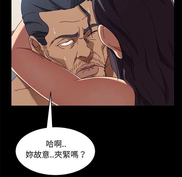 查看漫画隔壁老金 - 第42話 - tymanga.com中的1035333图片