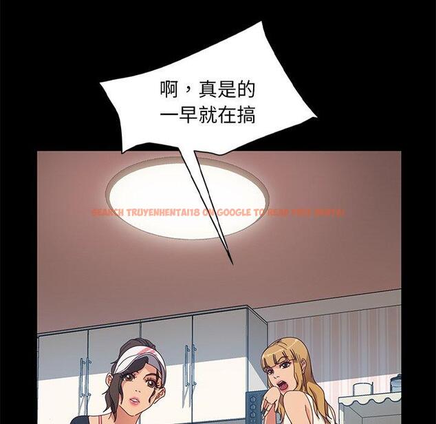 查看漫画隔壁老金 - 第43話 - tymanga.com中的1035429图片