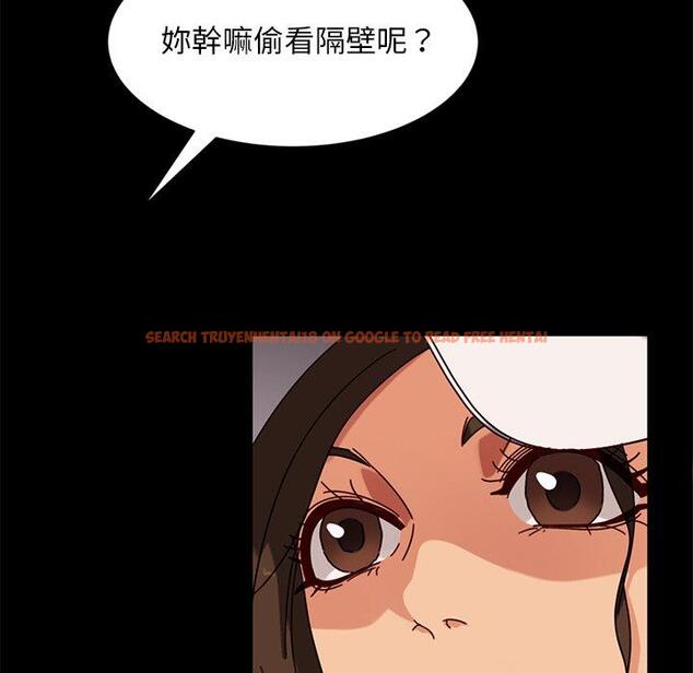 查看漫画隔壁老金 - 第43話 - tymanga.com中的1035433图片