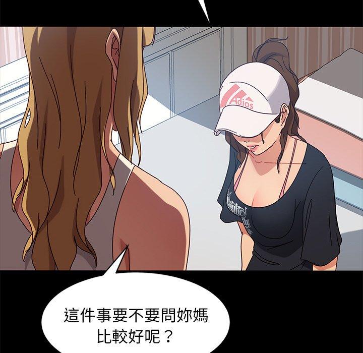 查看漫画隔壁老金 - 第43話 - tymanga.com中的1035440图片