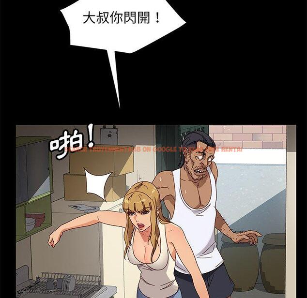 查看漫画隔壁老金 - 第43話 - tymanga.com中的1035480图片