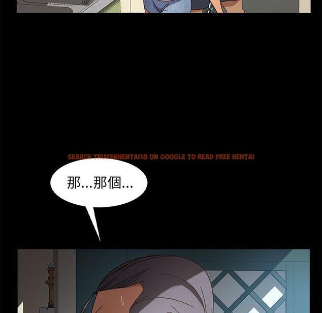 查看漫画隔壁老金 - 第43話 - tymanga.com中的1035481图片